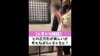 【amateur shooting】Do you like her being bullied by words?