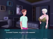 Preview 2 of Complete Gameplay - Sex Note, Part 16