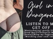 Preview 6 of ASMR | Girlfriend teases you while she fucks herself | Masturbation | Fdom