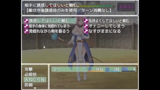 [#01 Hentai Game Artemis Pearl. 2D animation RPG sex game.