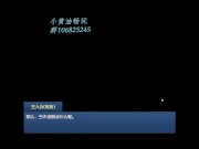 Preview 2 of 【中文色情小游戏】时间暂停的教室中玩弄学生会会长~