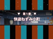 Preview 2 of [#01 Hentai Game Kunoichi Karin Play video]