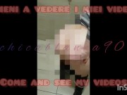 Preview 6 of Sex in public toilet.  My ass full of cum