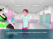 Preview 4 of Complete Gameplay - Sex Note, Part 21