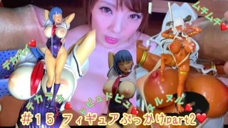 RaidenShogun Bukkake💕 Anime Sex Doll Irokebijin 120cm