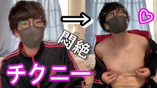 [SEX masturbation] A Japanese boy ejaculated a lot with a high-speed piston.