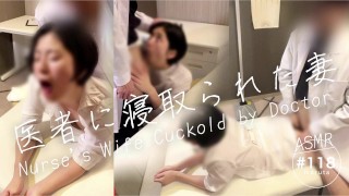 [cuckold]“Husband, I’m sorry…!”Nurse's wife is trained to dirty talk by doctor in hospital