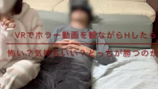 A Japanese couple tested if they could get a boner if they had sex while watching horror VR!