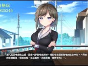 Preview 1 of 【hentaigame】【小黄油】这个姿势口交的你舒服吗