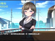 Preview 4 of 【hentaigame】【小黄油】这个姿势口交的你舒服吗