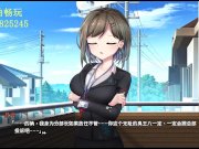 Preview 6 of 【hentaigame】【小黄油】这个姿势口交的你舒服吗