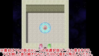 [#08 Hentai Game Eromazo RPG Aku No Soshiki No Dosukebe Sentoin Play video]
