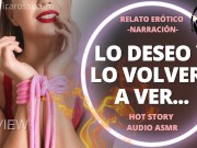 Preview 5 of [DEMO] Lo Deseo Y Lo Volvere A Ver | Relato Narración Hot Para Hombres AUDIO ONLY