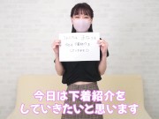Preview 1 of 女子大生まな　花柄の下着を脱ぐ　194