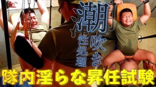 Japanese chubby man bukkake POV style play and adult toy play