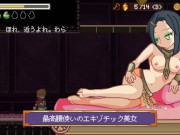 Preview 4 of Succubus Stronghold Seduction Gameplay part 6