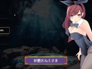 Preview 1 of Succubus Stronghold Seduction Gameplay part 14