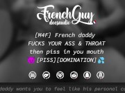 Preview 1 of [M4F] French Daddy FUCKS YOUR ASS & THROAT then piss in your mouth [EROTIC AUDIO] [DOMINATION]