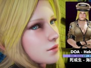 Preview 1 of DOA - Helena × Police Uniform - Lite Version