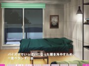 Preview 3 of [#6 Hentai Game Tonari No LOVE JUICE Play video]