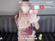 Preview 3 of Amateur busty big butt bunny is restrained and screams with a vibrator Japanese blowjob SM