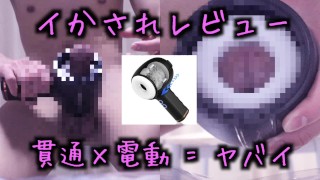 [Japanese man] With viewer's (initial S from Kanto) videos, let you experience a simulated creampie