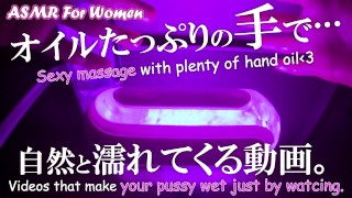 [ASMR For Women] Fuck your back with a glass dick after wetting your pussy [Ear licking / sighing]