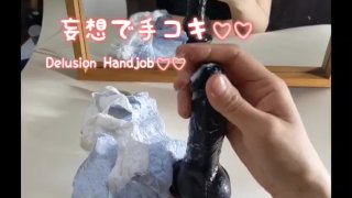 A Married Woman Squirts with a Mysterious Adult Toy