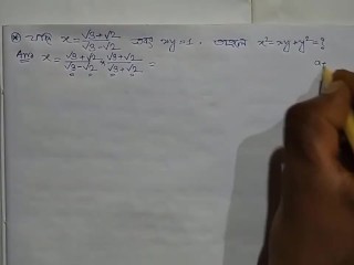 Solve this math question set 2 for class 10 episode no 5 | free xxx mobile  videos - 16honeys.com