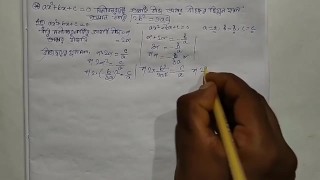 Quadratic equation math Solve this math question set 5 for class 10 episode no 2 (Pornhub)