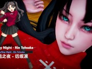 Preview 1 of Fate/Stay Night - Rin Tohsaka - Lite Version