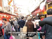 Preview 6 of Taipei New Year's Shopping Street Squeeze is Squeeze 🧨【Foreigner Dating】@nina_loveu