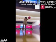 Preview 2 of Bowling with an amateur F-cup female college student♡ Creampie while shaking her big tits. Japanese