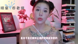 Sweet Chinese Game Girl 3 Seducing