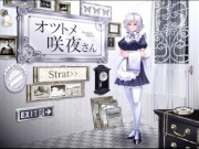 Preview 1 of 【動画エロゲー オツトメ咲夜さん実況(体験版)】東方の十六夜咲夜にフェラしてもらったり中出しセックスしたり。(東方Live2D同人エロゲー Izayoi Sakuya Hentai game)