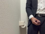 Preview 1 of Masturbation in the toilet in a suit　スーツ姿でトイレでオナニー　穿着西装在厕所自慰　एक सूट में शौचालय में हस्तमैथुन