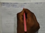 Preview 1 of Trigonometric Ratios of Complementary Angle Math Slove by Bikash Edu Care Episode 1