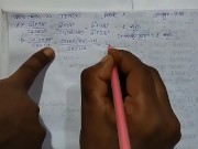 Preview 3 of Trigonometric Ratios of Complementary Angle Math Slove by Bikash Edu Care Episode 1