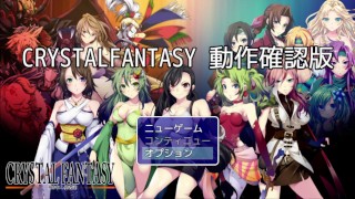 [Hentai Game CRYSTAL FANTASY Tifa Yufi Yuna Rosa Lightning Lidia final fantasy adult pc game final f