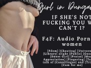 Preview 4 of F4F | ASMR Audio Porn for women | If she's too busy, I'll fuck you! | Cheating