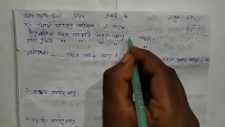Equations with two variables Math Slove by Bikash Edu Care Episode 4