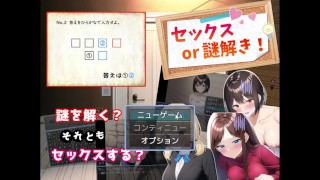 [Hentai Game Sex Or Nazotoki Play video]
