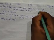 Preview 1 of Equations with two variables Math Slove by Bikash Edu Care Episode 2