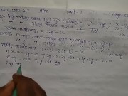 Preview 6 of Equations with two variables Math Slove by Bikash Edu Care Episode 2