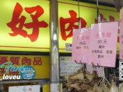 Preview 6 of (IG: @326n.h)Taiwan rice dumpling shop｜台灣端午節：粽子 ｜cerita rakyat Taiwan｜الفولكلور التايواني｜台湾端午節