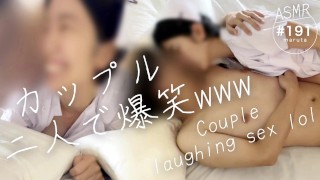 [Couple laughs (lol)]A wife who wants to have a vaginal orgasm and a husband who came first (lol)