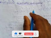Preview 2 of Factorization Math Slove by Bikash Edu Care Episode 8