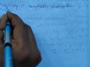 Preview 2 of Factorization Math Slove by Bikash Edu Care Episode 15