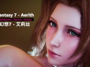 Preview 1 of Final Fantasy 7 - Aerith × Wedding Dress × Red Dress × Stockings - Lite Version