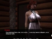 Preview 5 of DusklightManor - Cock stood up while posing E1 #22